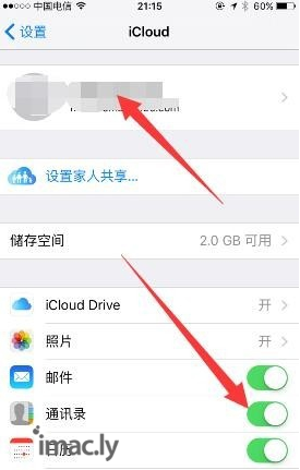 如何让ipad和iphone同步-3.jpg