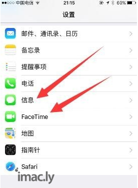 如何让ipad和iphone同步-4.jpg