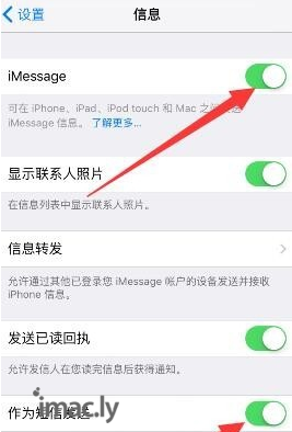 如何让ipad和iphone同步-5.jpg