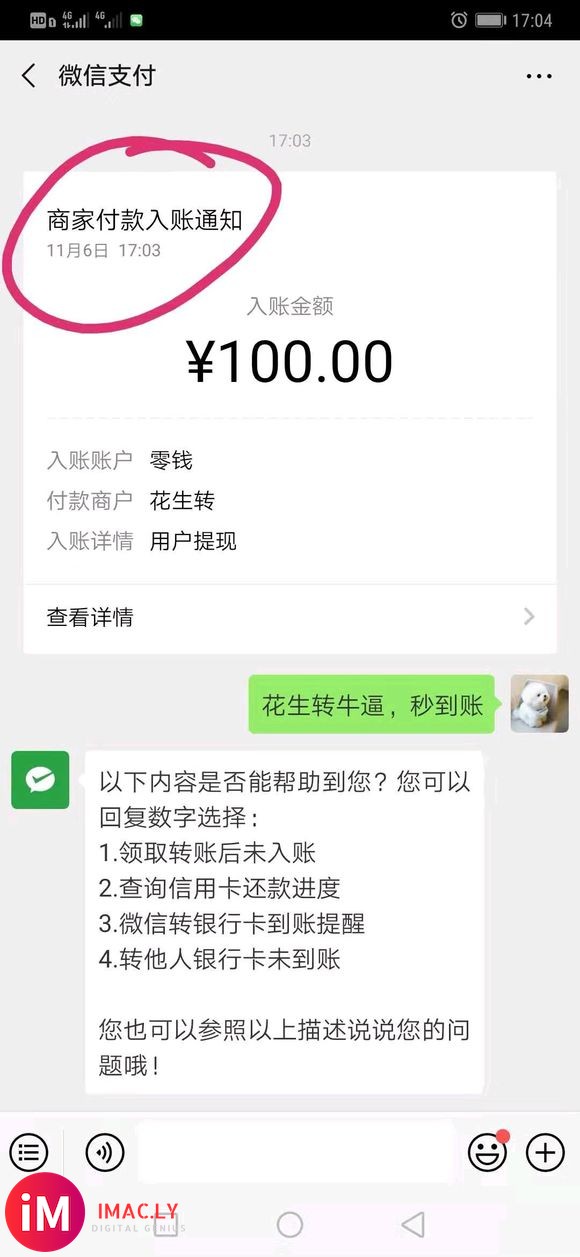 置换可以了,抓紧抄底吧孩子们-3.jpg