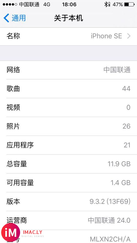 出售【Apple】iPhone SE iOS9.3.2 16-3.jpg