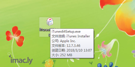 请问itunes怎么下载到电脑上-3.jpg