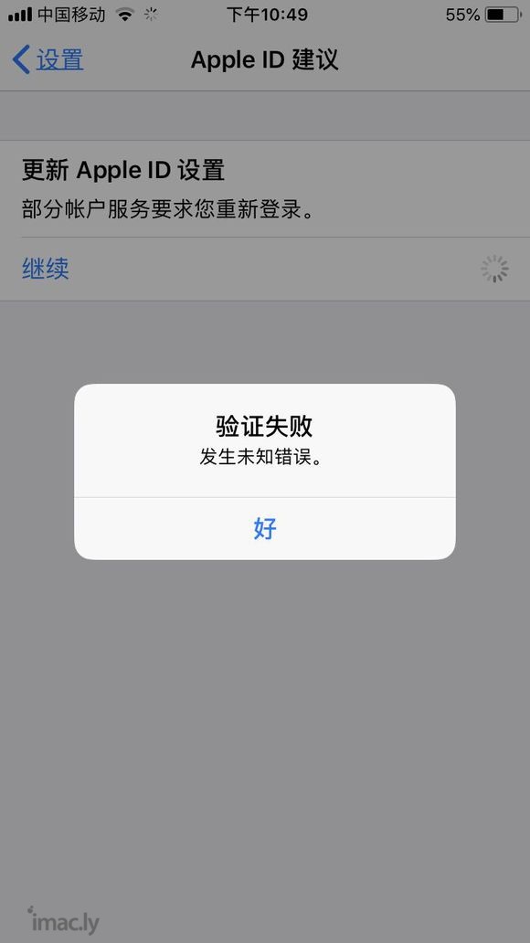 因为iPad和手机的电话没法同步想把它同步但是iPad的ap-1.jpg