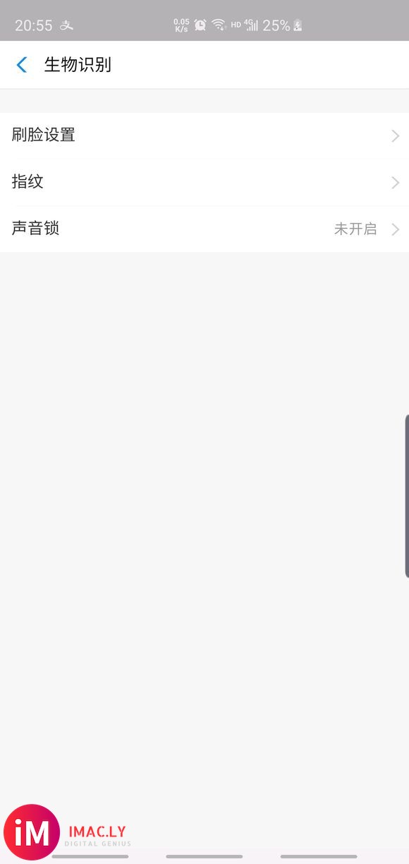 支付宝可以指纹了刚付款了一次就弹出来让我开指纹-2.jpg