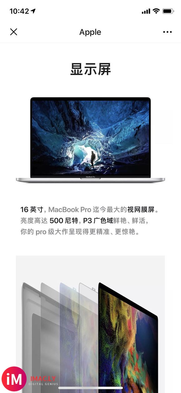 新一代16寸macbook pro-1.jpg