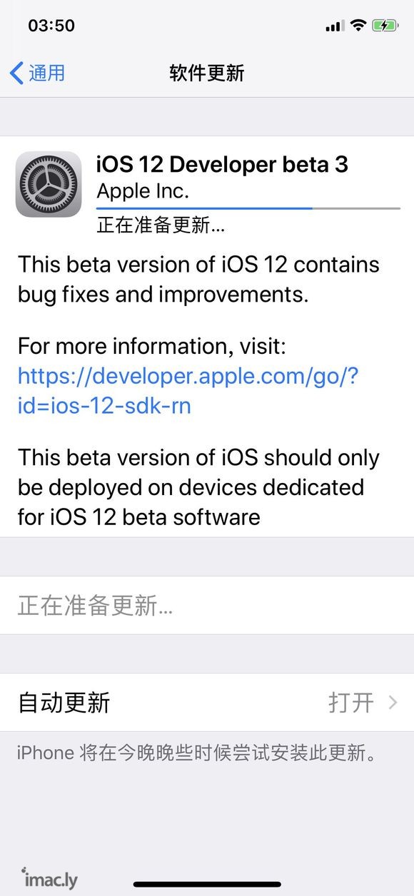 IOS12测试版b3与watchOS5测试版b3 同步更新,-4.jpg