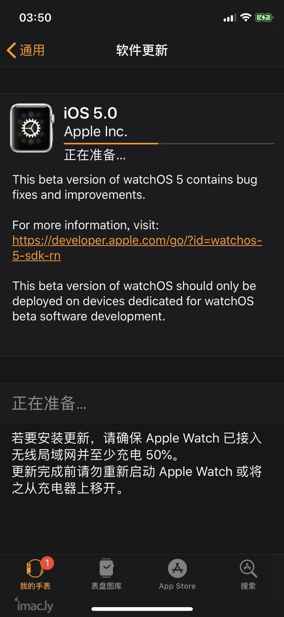 IOS12测试版b3与watchOS5测试版b3 同步更新,-5.jpg