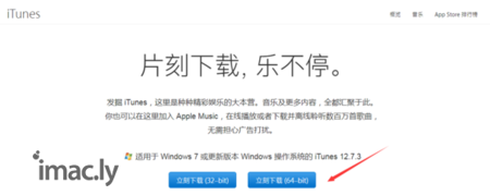 在哪里下载itunes-4.jpg