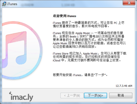 在哪里下载itunes-7.jpg