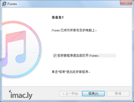 在哪里下载itunes-10.jpg