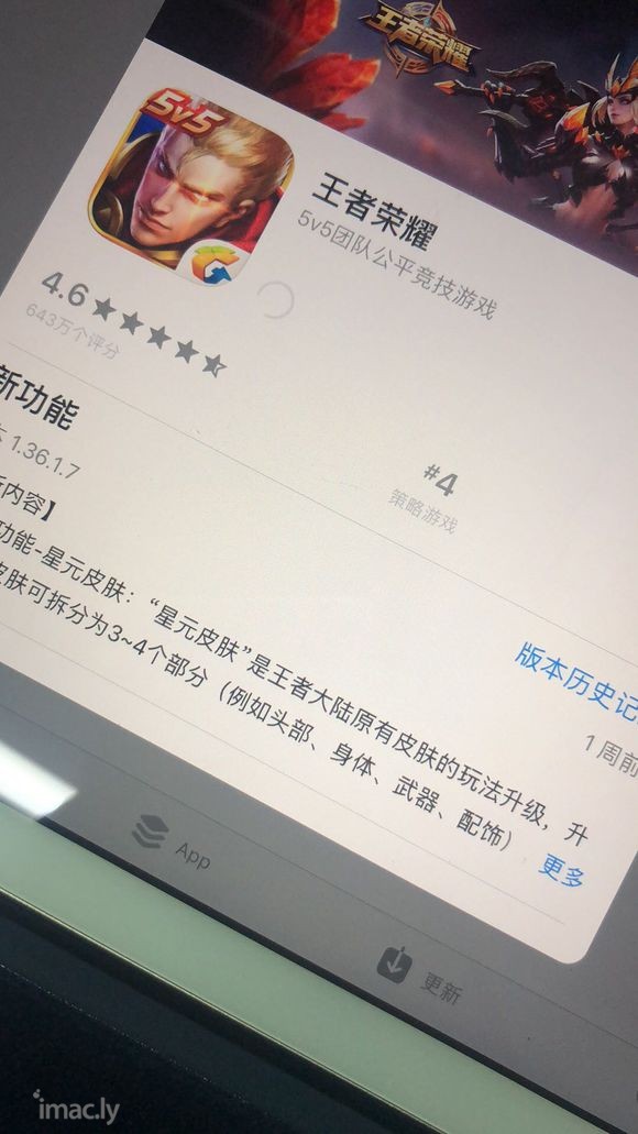 ipad不能下载 更新也刷不出来 重启过有内存网速也没问题-2.jpg