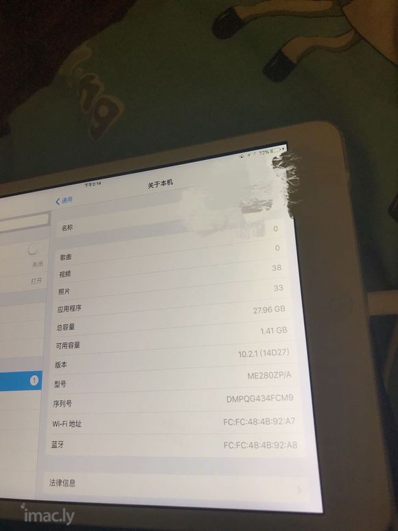 请问各位大神 这个iPad mini怎么看是哪年生产的? 谢-6.jpg