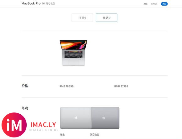Macbook pro16寸与AlienwareM17 买那个-2.jpg