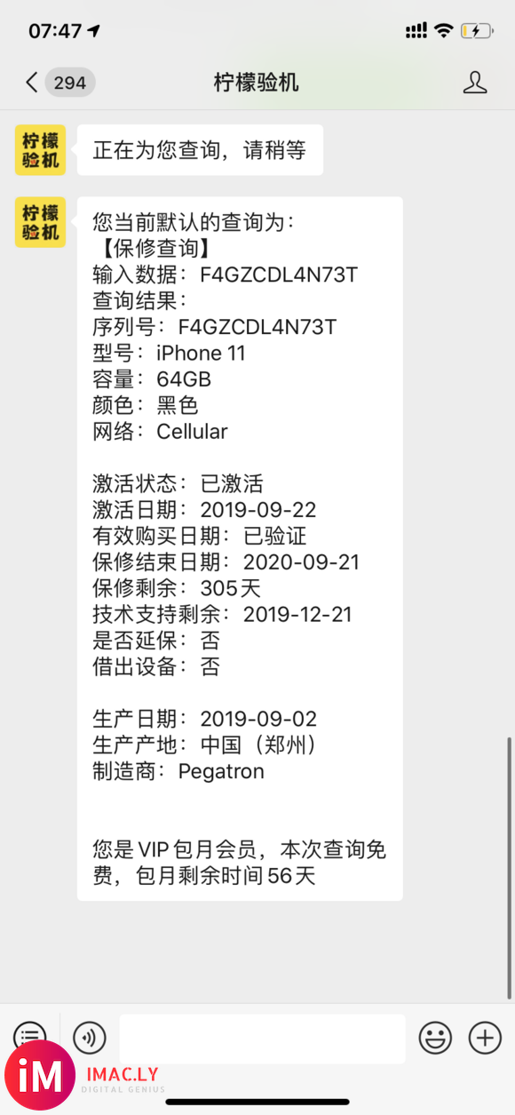 最新的MacBook Pro16寸可以搞游戏直播吗!!谢谢-1.jpg