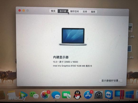 苹果电脑13寸Macbook Pro笔记本自用现转出,2.7-4.jpg