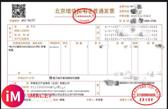 买个16寸Macbook pro犒劳自己把-3.jpg