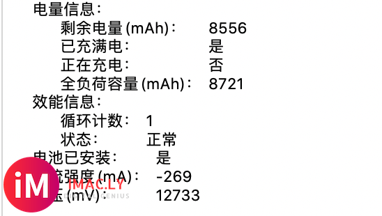 macbookpro16寸最新款 你们负荷容量是多少啊?-2.jpg