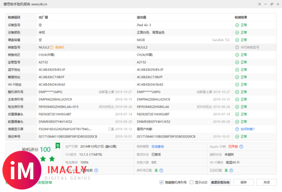 仿佛都是商量好的,我的指纹键上面那一部分也有白斑-1.jpg