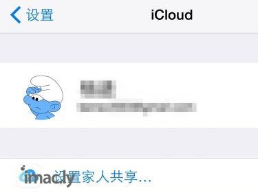 怎么取消iPad和iPhone手机同步软件-3.jpg