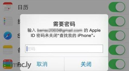 怎么取消iPad和iPhone手机同步软件-7.jpg