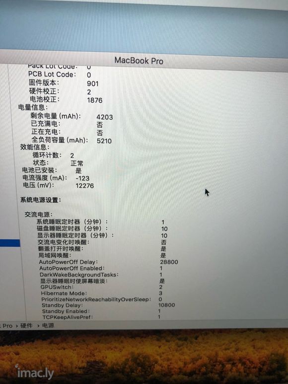 求大神们帮我看下电池正常吗 18款macbookpro13寸-2.jpg