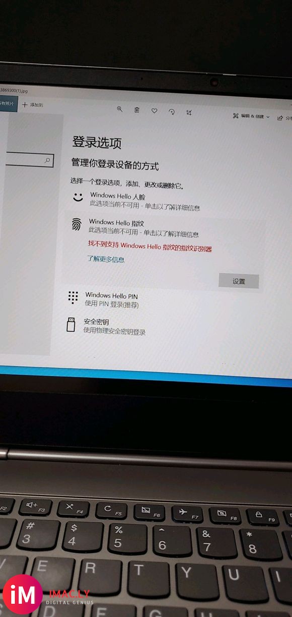 thinkpad 更新系统后指纹识别不能用了,辣鸡联想。-2.jpg