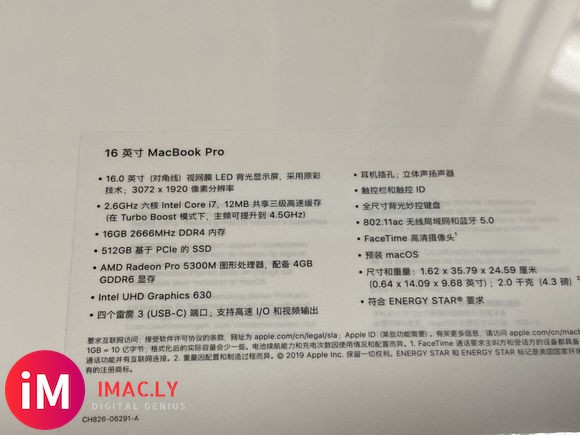 16寸MacBook pro到货,直播开箱以及18款15寸对-1.jpg