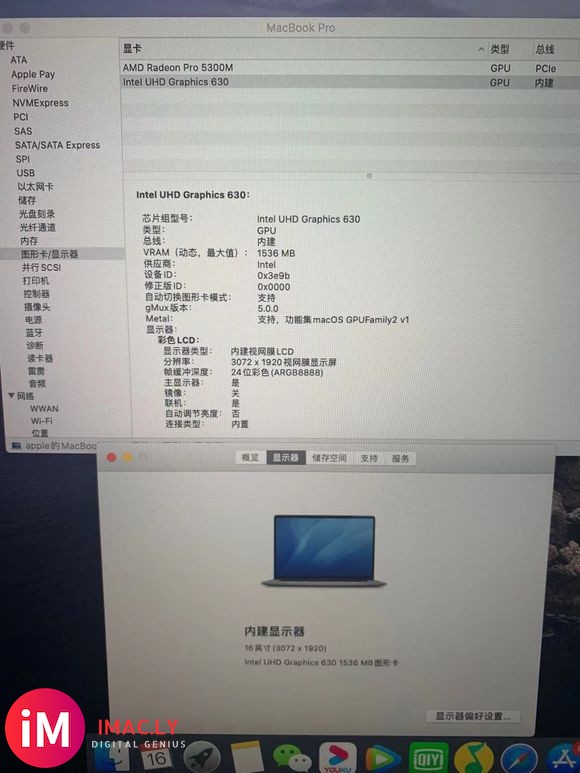 苹果新款16寸 2019款MacBook Pro全套充新笔记-8.jpg