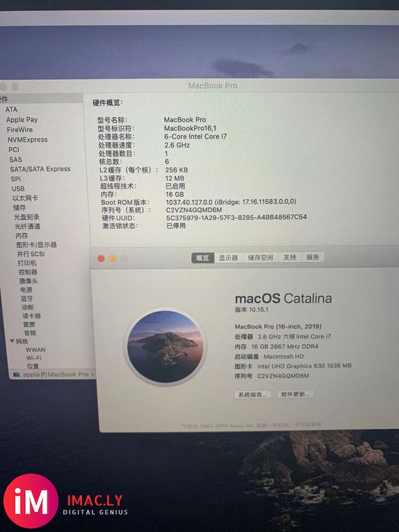 苹果新款16寸 2019款MacBook Pro全套充新笔记-6.jpg