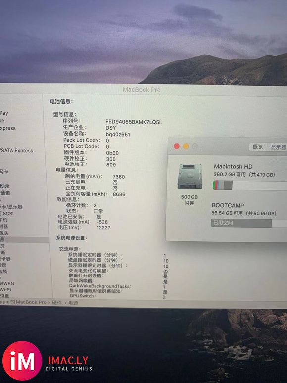 苹果新款16寸 2019款MacBook Pro全套充新笔记-7.jpg