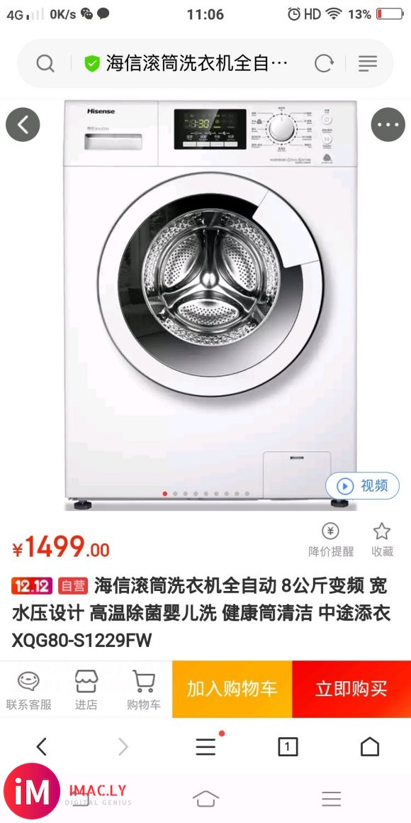 2019年十二月份【物品置换信息】-1.jpg