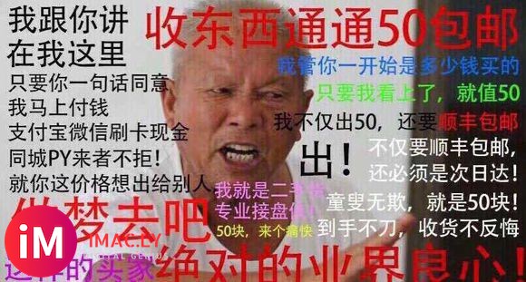 美版se 无锁 全套配件 就差屏幕id可退出价格随意带指纹3-1.jpg