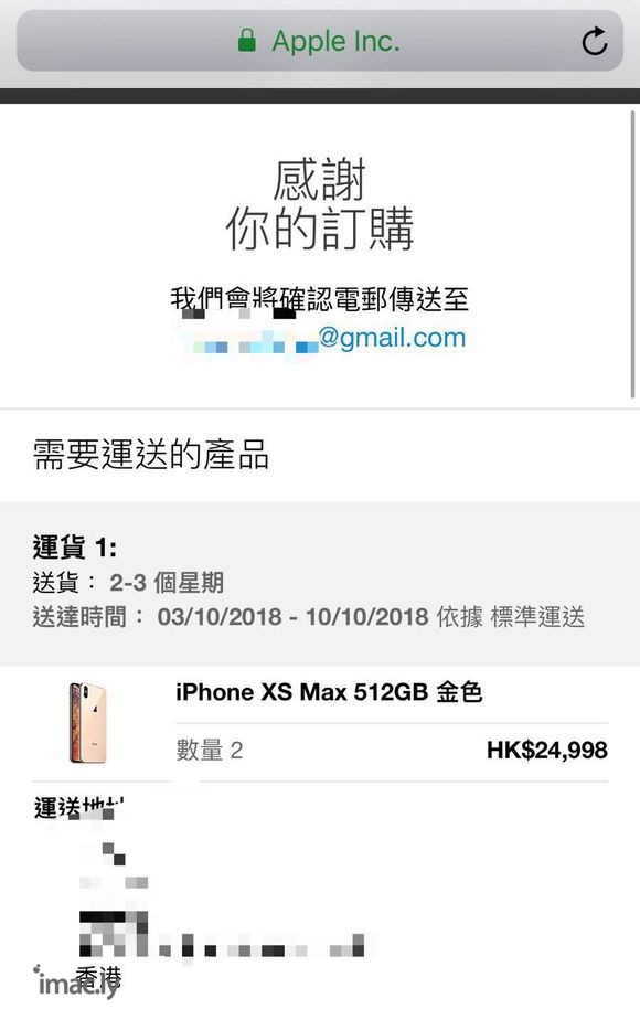 终于买到iPhoneXS Max-1.jpg