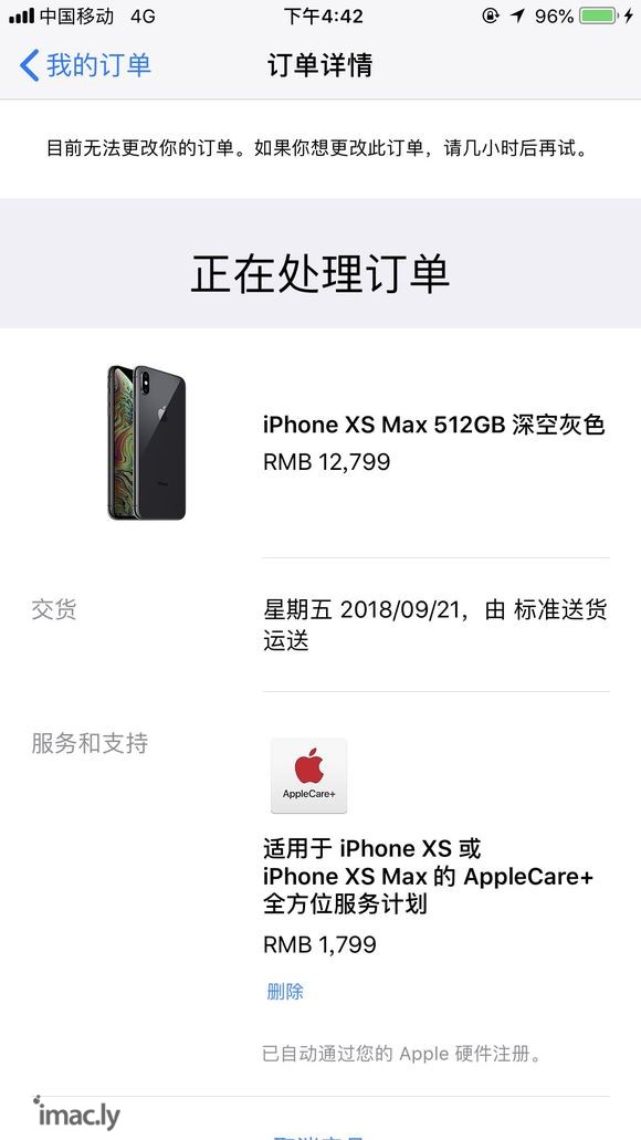 终于买到iPhoneXS Max-1.jpg