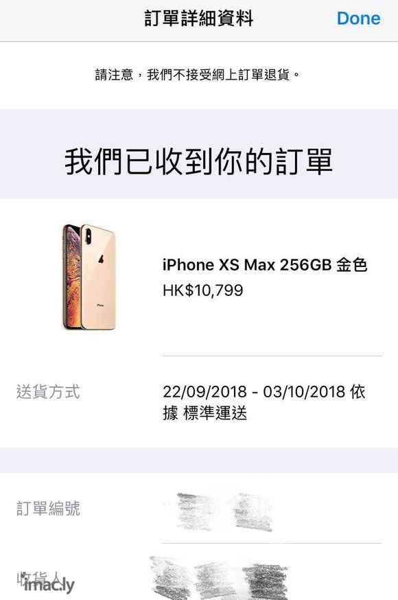 终于买到iPhoneXS Max-1.jpg