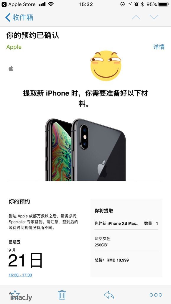 IPhonexs max 256G成都的可以跟我一起去取,加-5.jpg