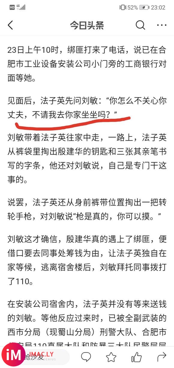 现场没有劳的指纹那么故事会不会是这样呢-1.jpg