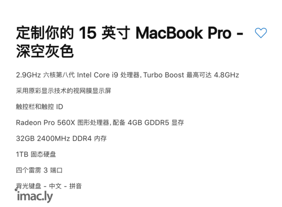 选配新MacBook Pro,十分纠结,跪求大大们指导建议!!-1.jpg