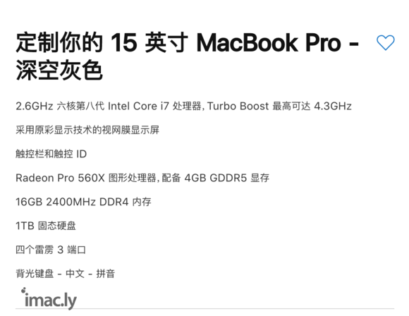 选配新MacBook Pro,十分纠结,跪求大大们指导建议!!-2.jpg