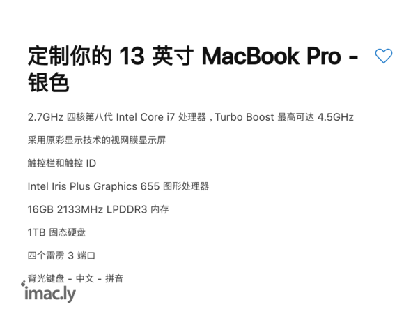 选配新MacBook Pro,十分纠结,跪求大大们指导建议!!-3.jpg