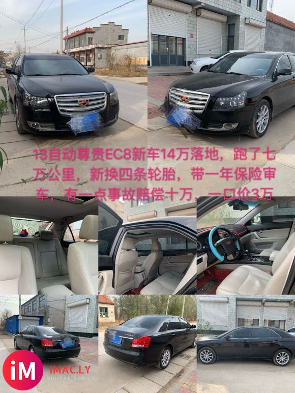 新手练车,求购自动挡低价二手车-2.jpg