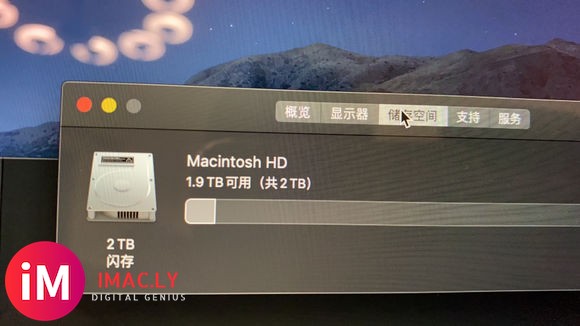 macbookpro16寸 顶配到啦-8.jpg