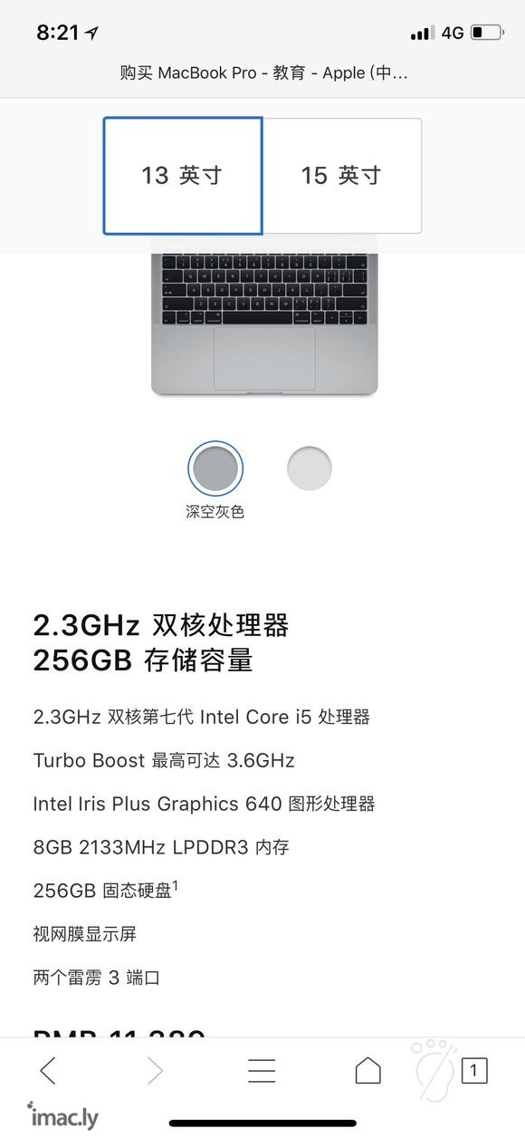 问下这款macbook pro玩LOL玩久了,电脑性能会不会-1.jpg