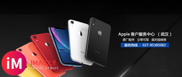 iPhone8p手机识别不了指纹怎么回事什么原因?-1.jpg