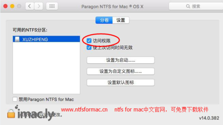 如何使用ntfs for mac-1.jpg