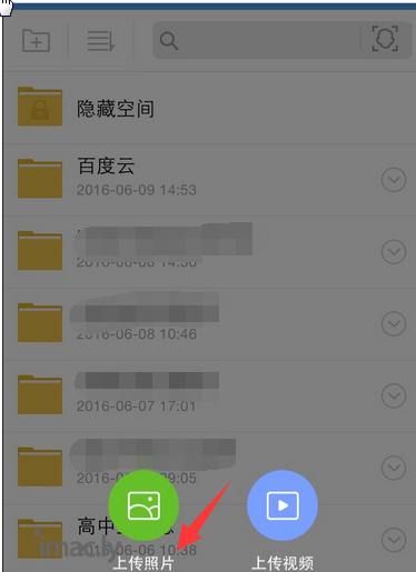 如何用itunes把iphone上的照片传到电脑上-1.jpg