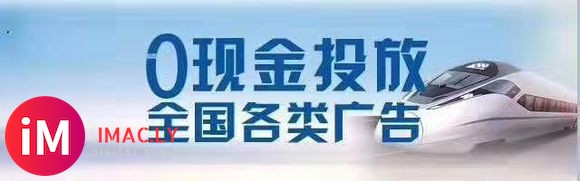 0现金提供全国各种类型线下广告位 需求各类实物产品置换-1.jpg