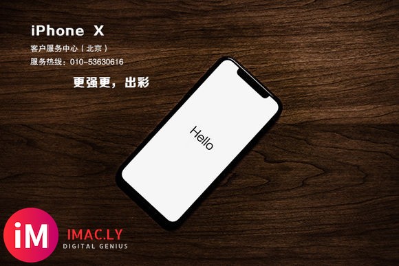 iphone8的Home键可以用但是指纹不可以使用怎么办?-1.jpg