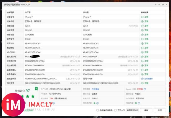 出一台iPhone 7,功能啥的都完好,指纹也很灵敏,三网通-8.jpg