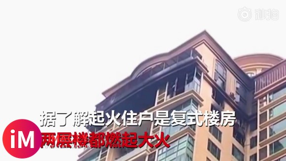 指纹锁挡住生路? 广东中山一家六口命丧火海-4.jpg